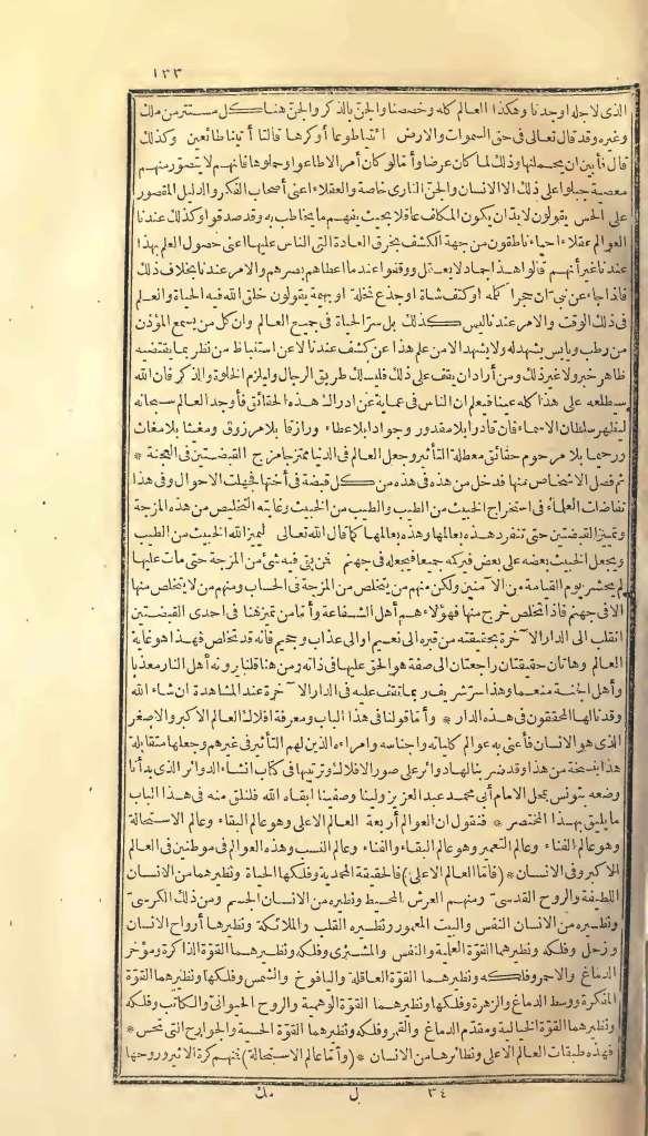 futmak.com - Page 133 - from part One of the first Boulaq edition